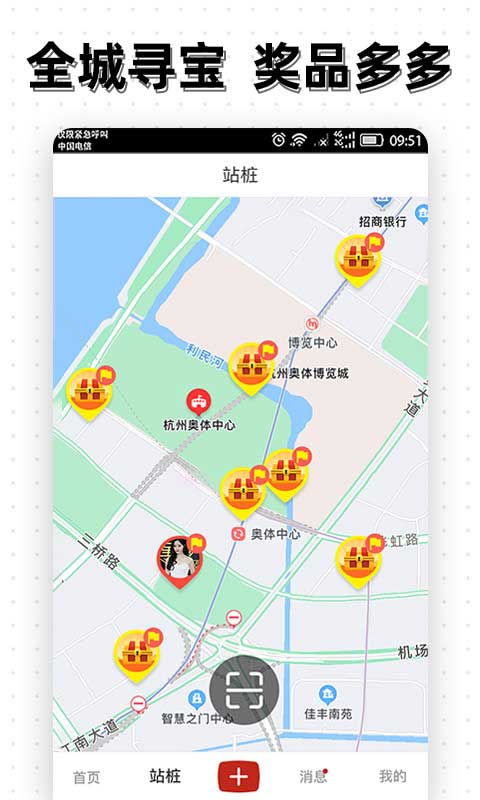 截图4